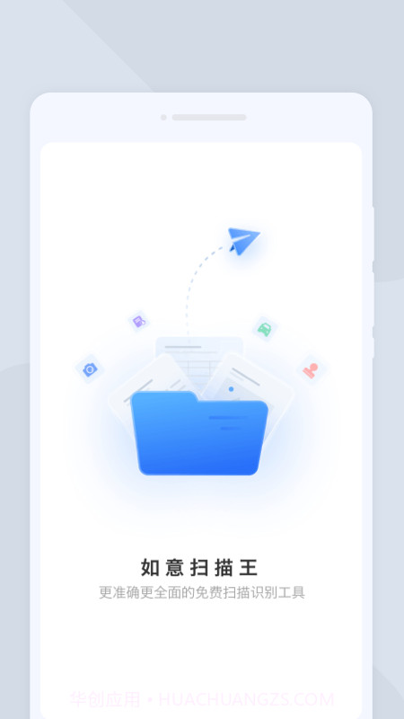 实用清理大师截图4 实用清理大师截图4