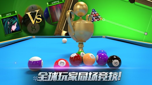 真实3D台球截图2