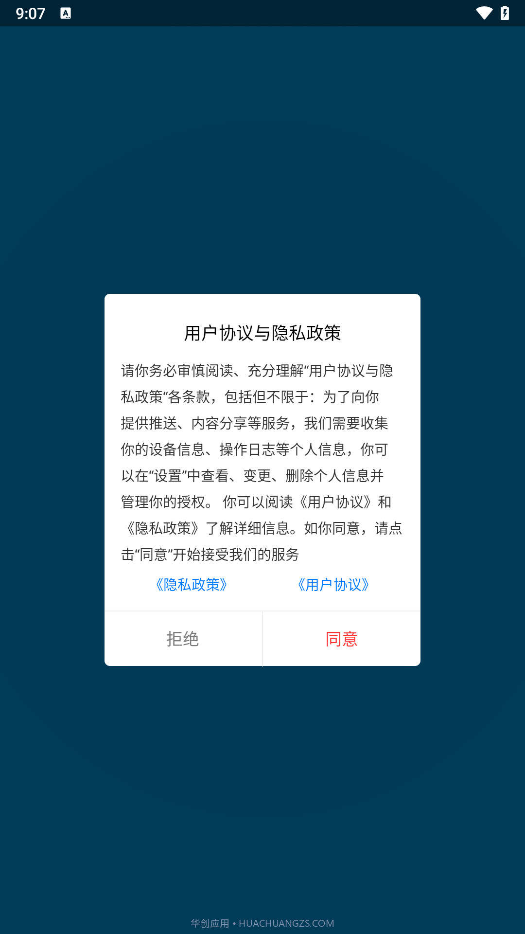 羿洞商城截图3 羿洞商城截图3