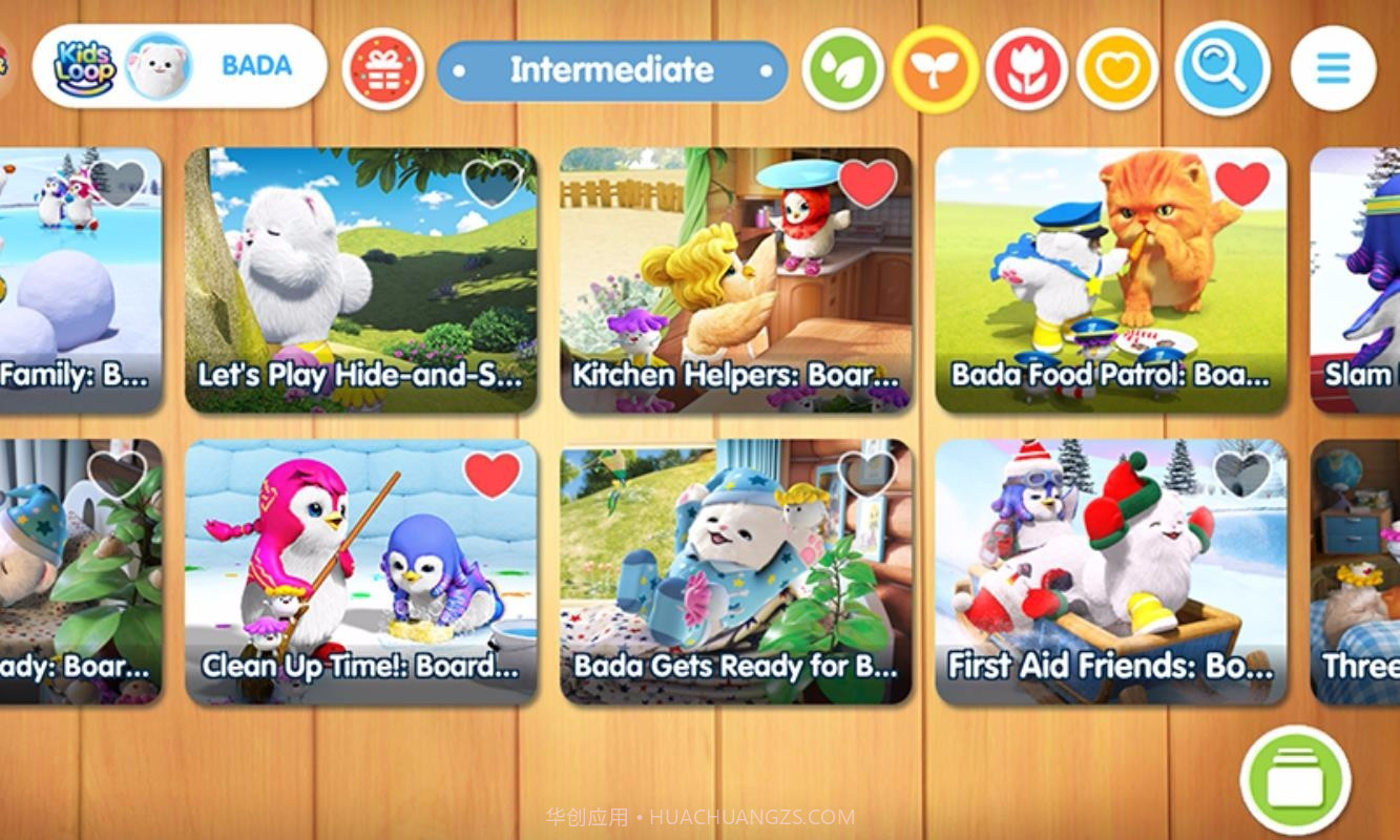 巴塔木爱阅读截图3