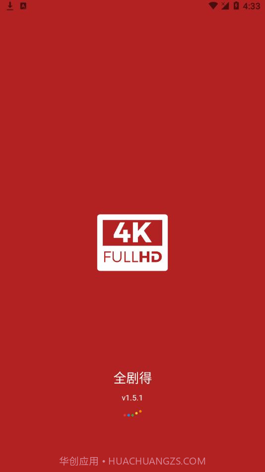 全剧得截图1 全剧得截图1