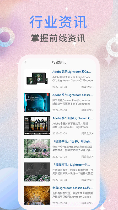 ccd相机滤镜截图1