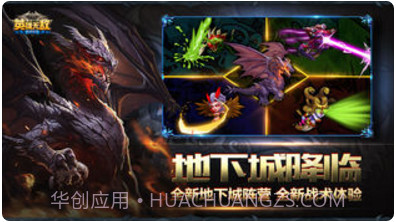 魔法门之英雄无敌:战争纪元截图5 魔法门之英雄无敌:战争纪元截图5