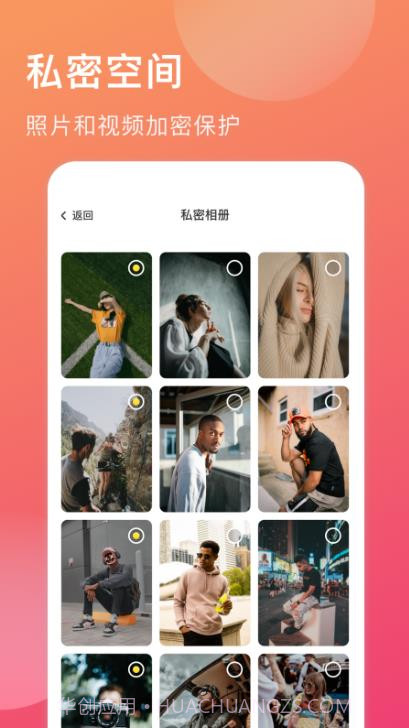 暖暖手帐截图2 暖暖手帐截图2