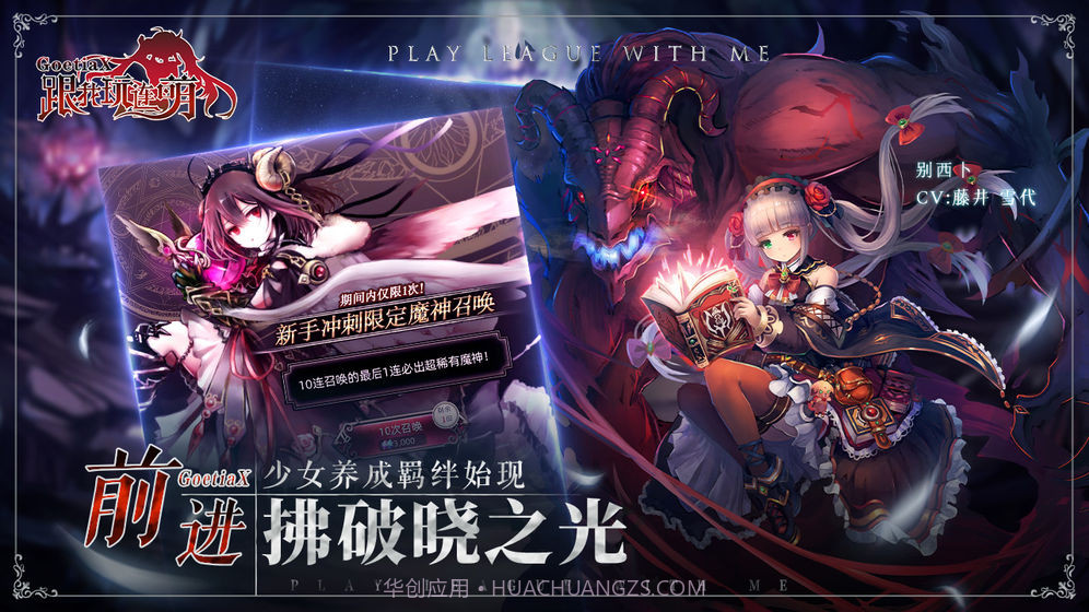 GOETIA X截图3 GOETIA X截图3