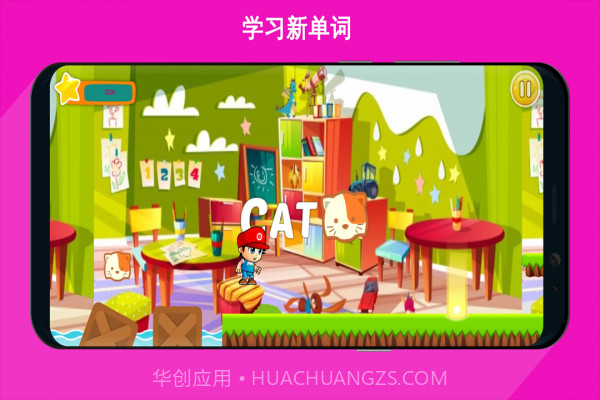 学习字母截图3 学习字母截图3