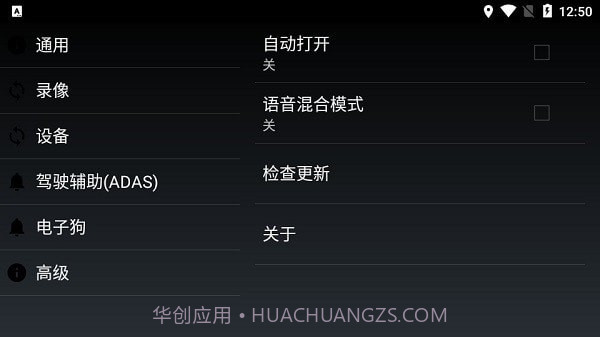 XCDVR2截图3 XCDVR2截图3