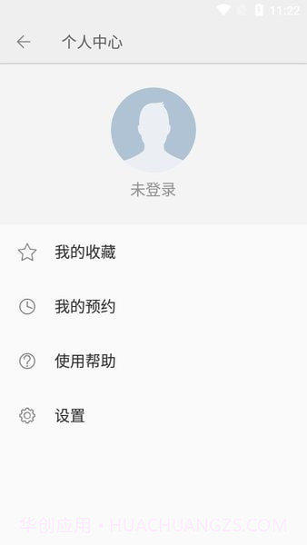 金立遥控截图4 金立遥控截图4