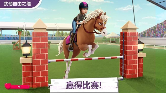 我的小马农场截图5 我的小马农场截图5