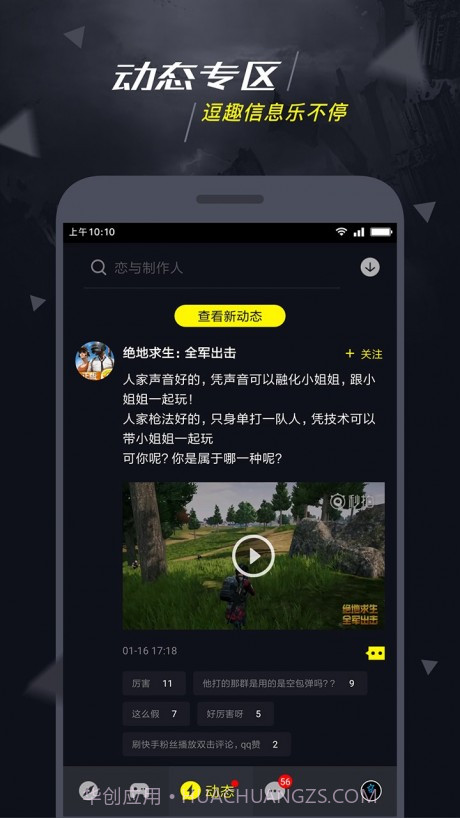 1号玩家截图2 1号玩家截图2