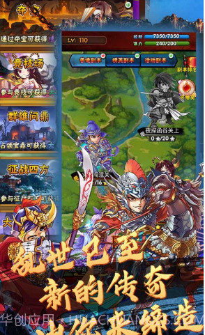 闪将三国1元月卡版V3.69 截图5 闪将三国1元月卡版V3.69 截图5