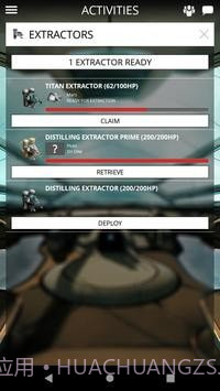 Warframe助手中文版截图3