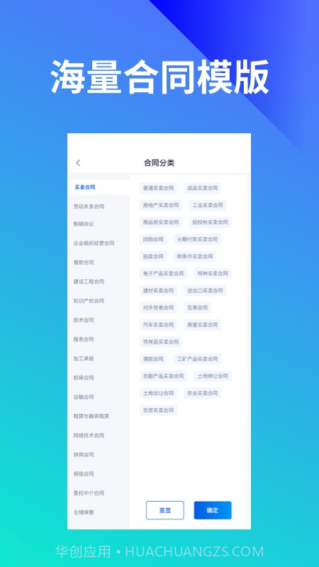 法伴云截图2 法伴云截图2