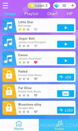 钢琴音乐块2截图2