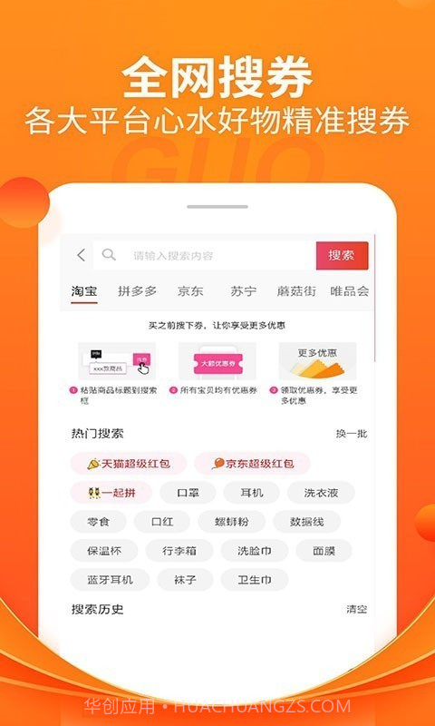 折头条截图4 折头条截图4