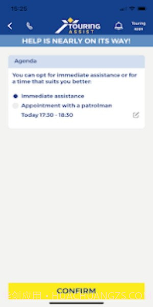 旅游路况助手截图3