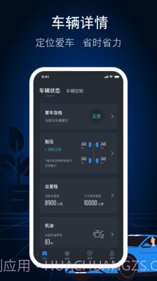 福特派截图2 福特派截图2