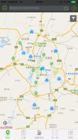 电动贵州 1.2.7截图1