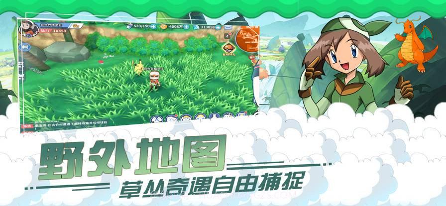 口袋召唤师ios截图3 口袋召唤师ios截图3