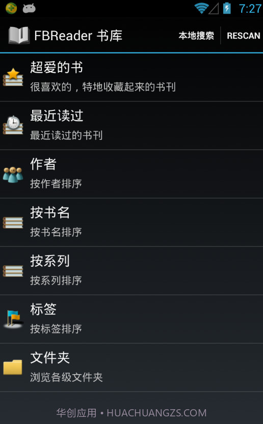 FBReader截图2 FBReader截图2