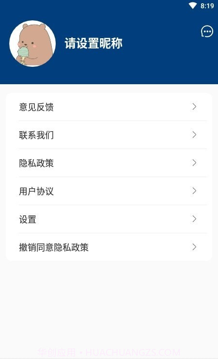 疯狂绘画截图2 疯狂绘画截图2