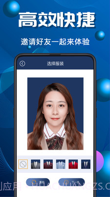 换底证件照截图4 换底证件照截图4