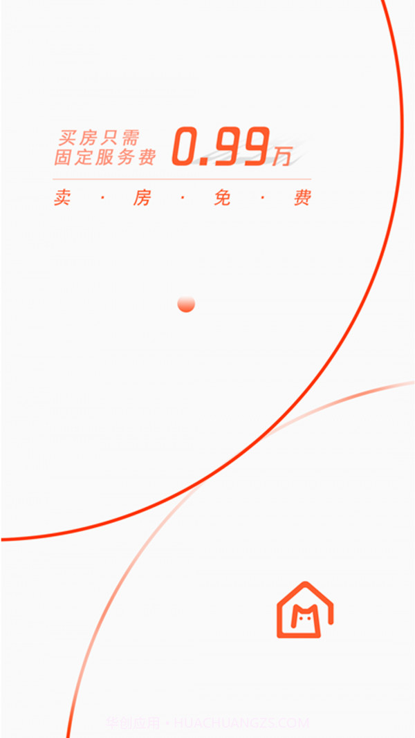 找房猫截图3 找房猫截图3