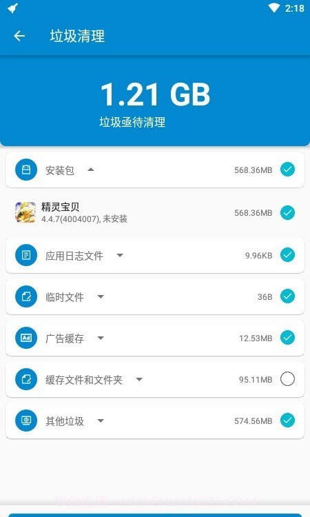 Alpha清理大师截图2 Alpha清理大师截图2