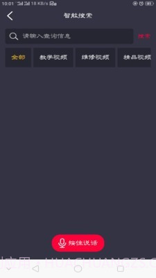 卡巴驿家截图5 卡巴驿家截图5