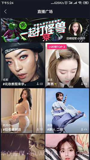 富二代国产截图3 富二代国产截图3