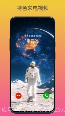 动态壁纸高清精选截图5 动态壁纸高清精选截图5