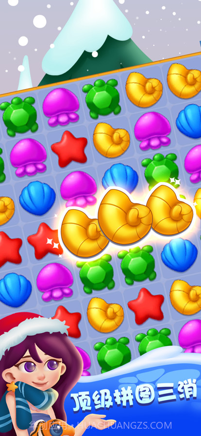 开心水族馆截图4