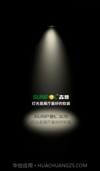 森普智能科技截图2 森普智能科技截图2