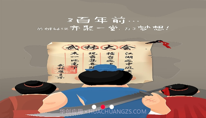 千社联盟截图2 千社联盟截图2