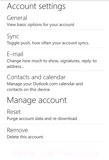 Outlook邮箱截图5 Outlook邮箱截图5