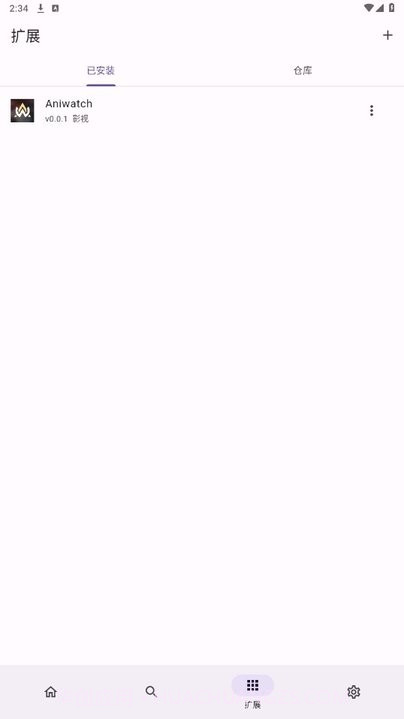 miru开源盒子截图1