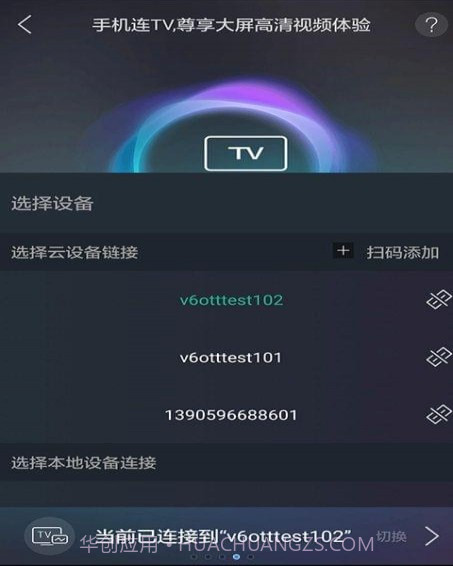 八闽视频截图4 八闽视频截图4