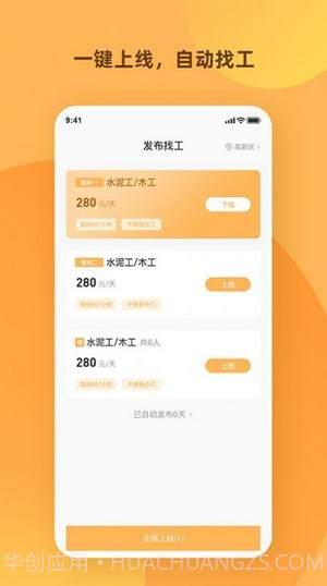 天天打突击截图1