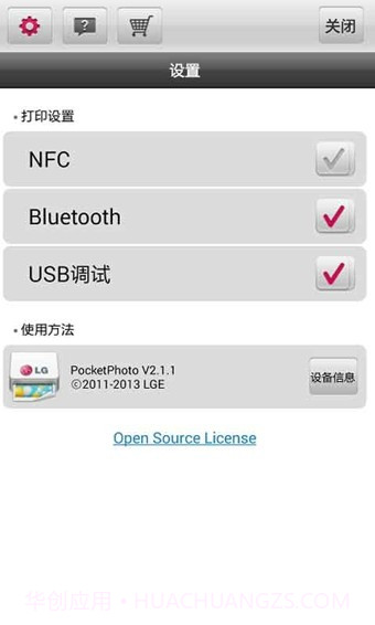 LG Pocket Photo截图2 LG Pocket Photo截图2