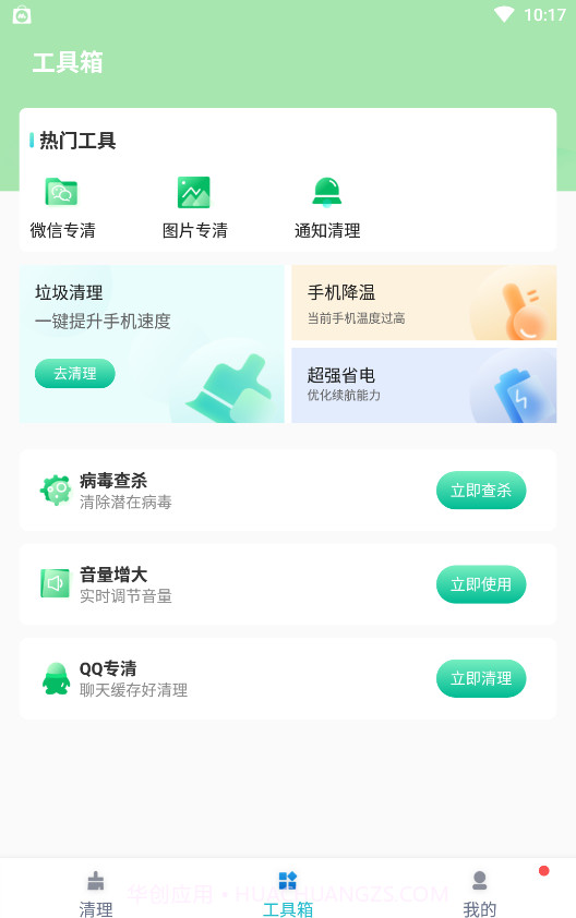 新麦助手截图1 新麦助手截图1