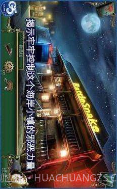 9条线索:蛇溪的秘密截图3 9条线索:蛇溪的秘密截图3