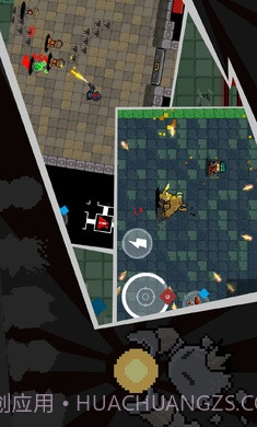 最后一个时代的幸存者截图2