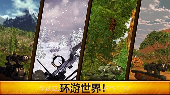 Wild Hunt截图1 Wild Hunt截图1