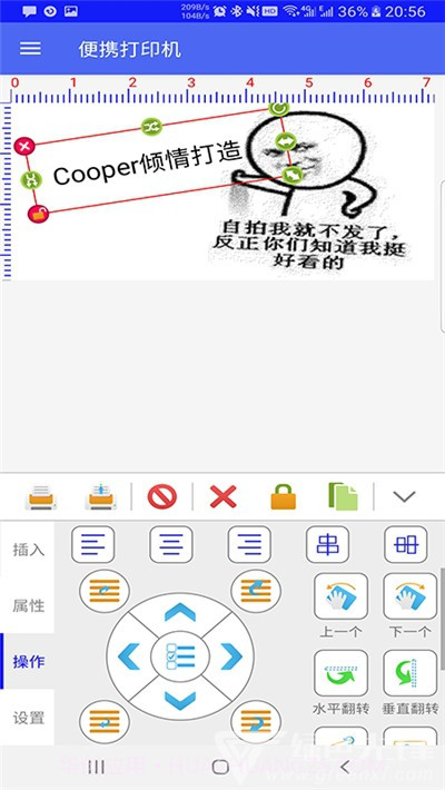 指尖打印机(打印机管理助手)V1.3.1安卓免费版截图1 指尖打印机(打印机管理助手)V1.3.1安卓免费版截图1