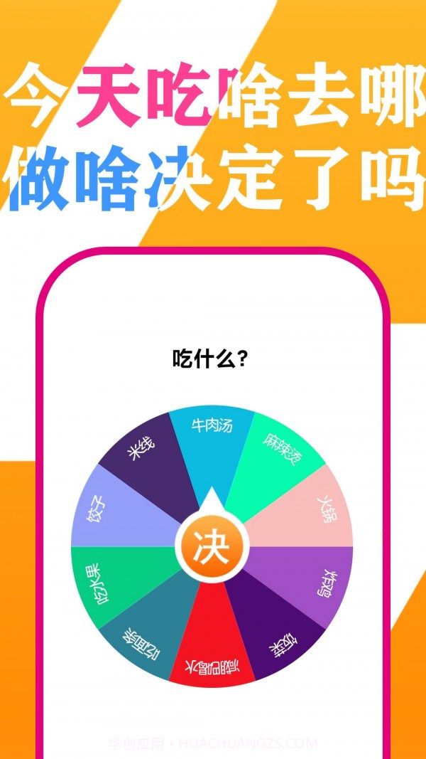 小决定投硬币截图1