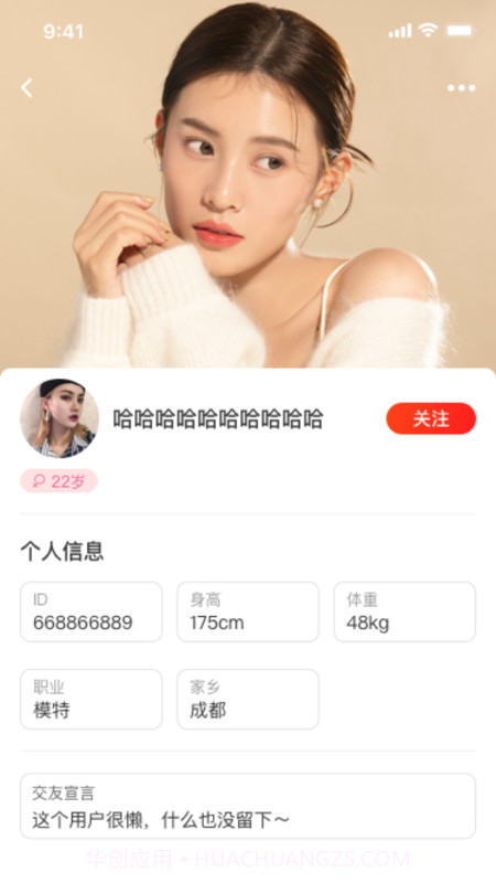 悦对截图2 悦对截图2