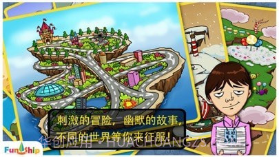 找你大冒险截图1 找你大冒险截图1