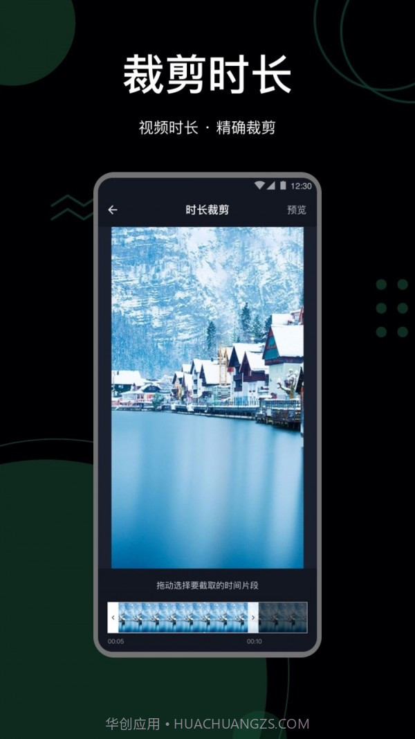 抖快去水印助手截图4