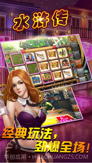 老虎机截图1 老虎机截图1