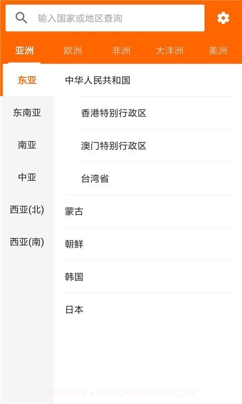 硬币收藏截图1 硬币收藏截图1